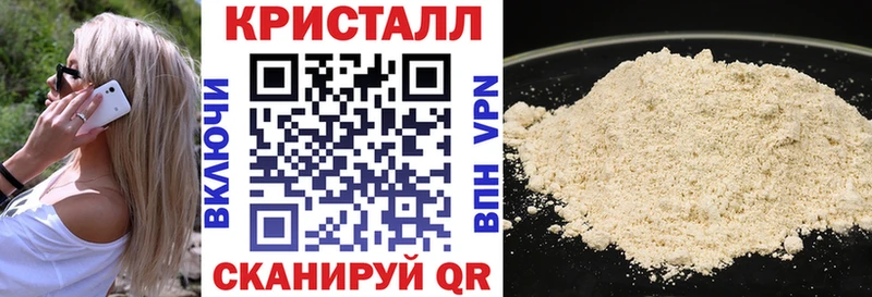 АМФЕТАМИН Premium купить Ростов-на-Дону