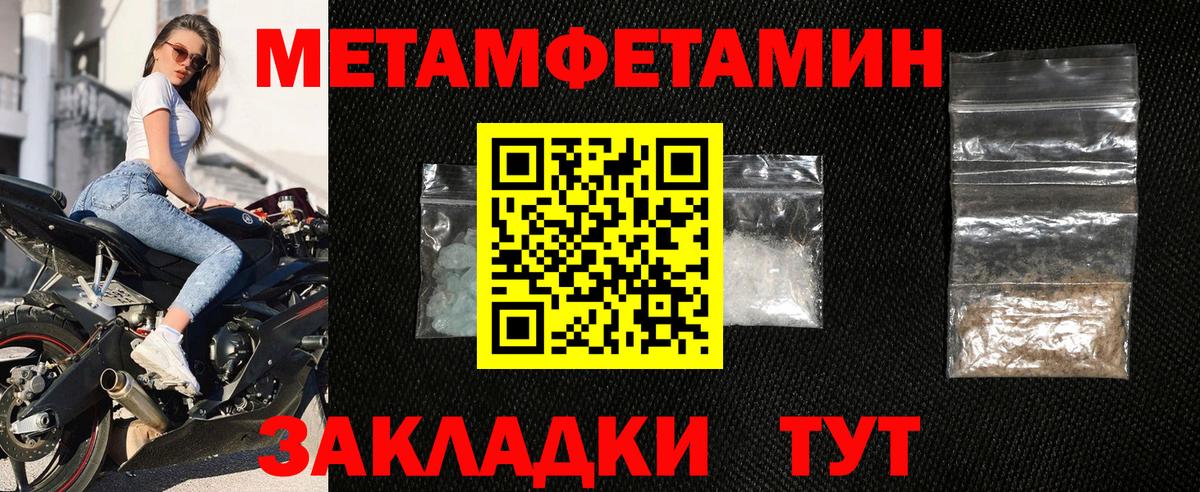 Ростов-на-Дону  Amphetamine  Вход с VPN  АМФЕТАМИН Premium  АМФ 