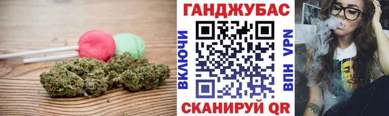 Canna-Cookies марихуана  где купить   Ростов-на-Дону 