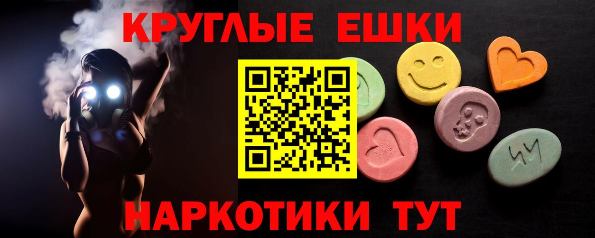 ссылка на мегу зеркало  Экстази Punisher  Вход с VPN  где можно купить   Ростов-на-Дону  Экстази 