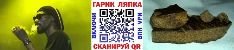 MEGA ONION Ростов-на-Дону ГАШИШ Cannabis