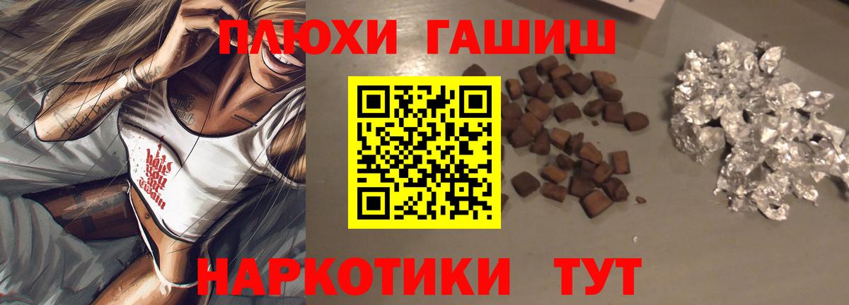 ГАШИШ Изолятор Ростов-на-Дону