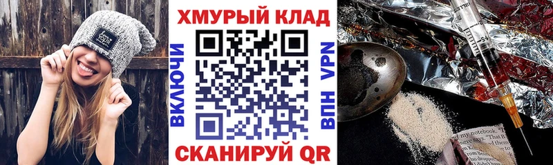 Героин афганец  блэк спрут зеркало  Ростов-на-Дону 