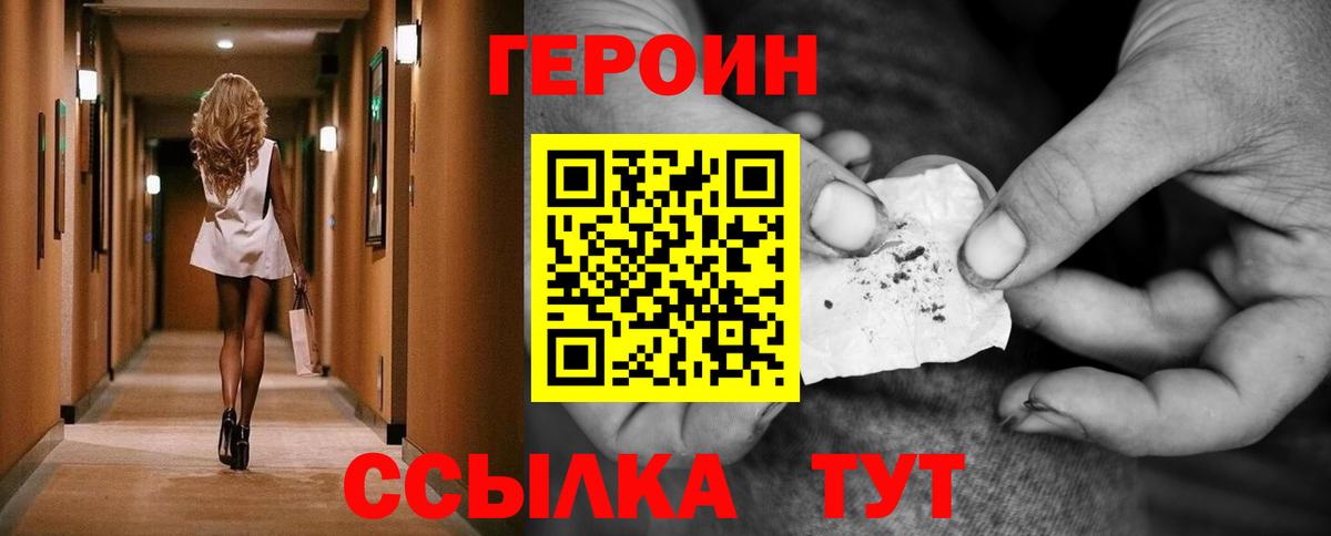 ГАШИШ  Марихуана  Вход с VPN  Ростов-на-Дону  Мефедрон   Наркошоп  КОКАИН 