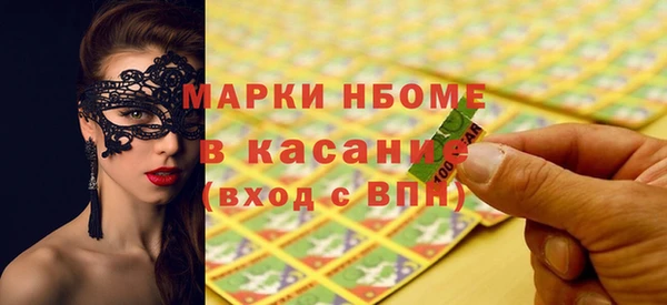 шишки Абдулино