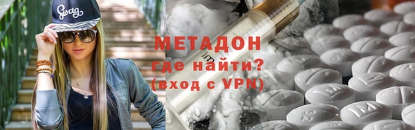 эйфоретик Абинск