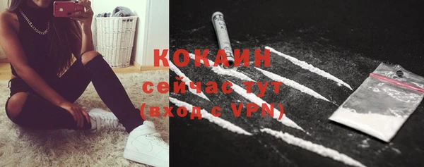 экстази Абаза