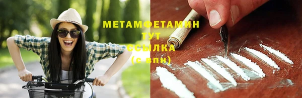 шишки Абдулино