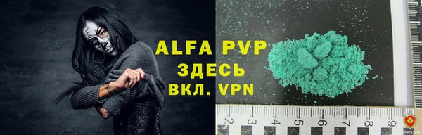 шишки Абдулино