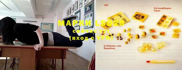 шишки Абдулино
