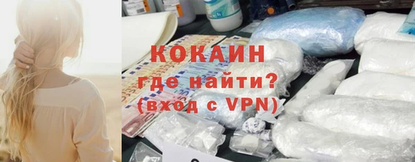 эйфоретик Абинск