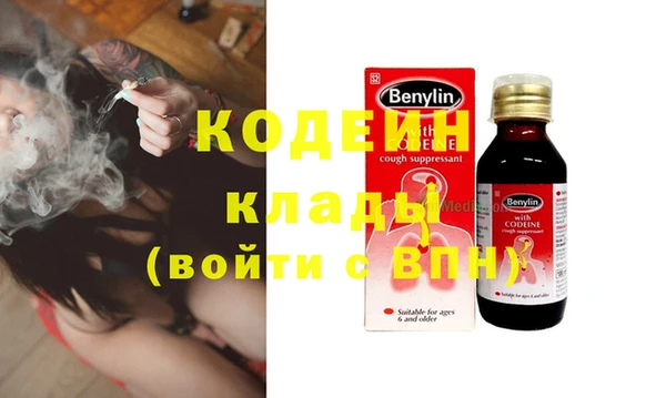 шишки Абдулино