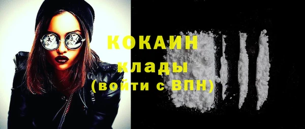 эйфоретик Абинск
