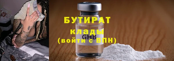 экстази Абаза