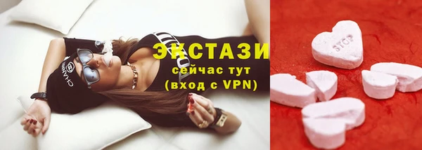 шишки Абдулино