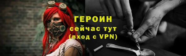 экстази Абаза
