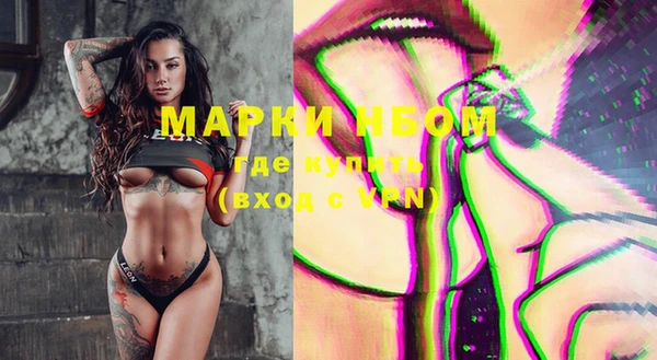 эйфоретик Абинск