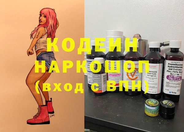 экстази Абаза