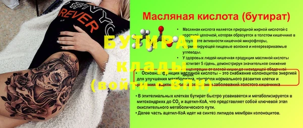 эйфоретик Абинск