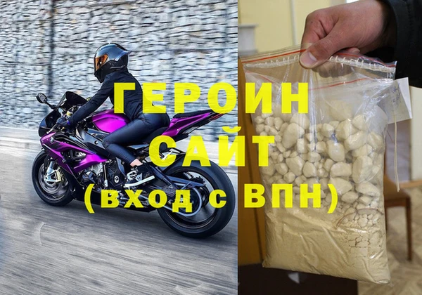 эйфоретик Абинск