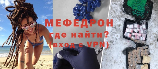 экстази Абаза
