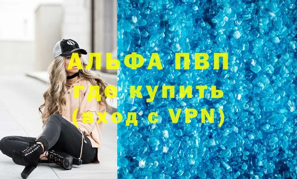 шишки Абдулино