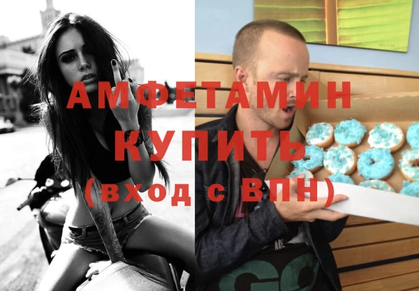шишки Абдулино