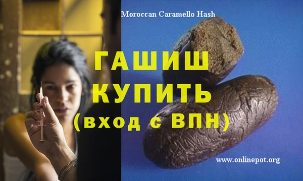 экстази Абаза