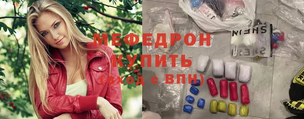 эйфоретик Абинск