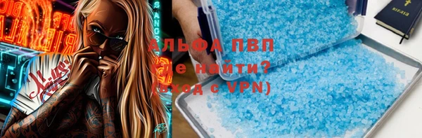 эйфоретик Абинск