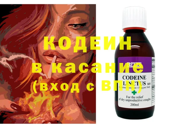 эйфоретик Абинск
