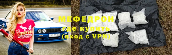 амф Лабытнанги