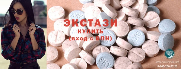 шишки Абдулино