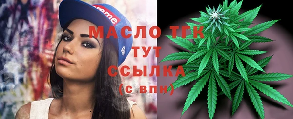 эйфоретик Абинск