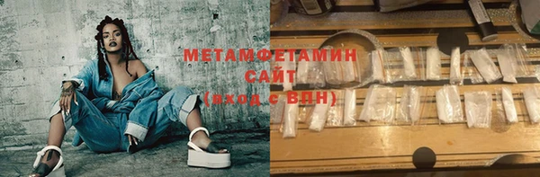 экстази Абаза