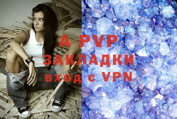 экстази Абаза