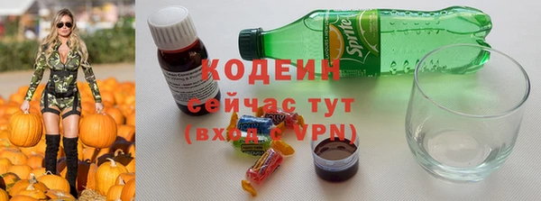 экстази Абаза