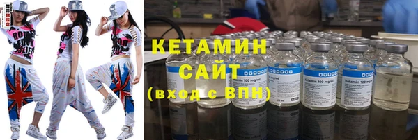 экстази Абаза