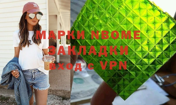 экстази Абаза