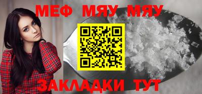 скорость Ирбит