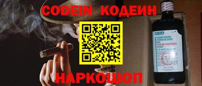 кокаин премиум Ипатово