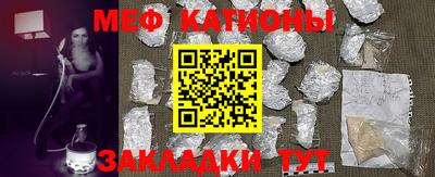 кокаин премиум Ипатово