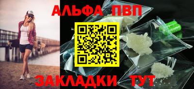 кокаин премиум Ипатово