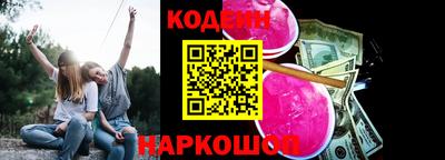 скорость Ирбит