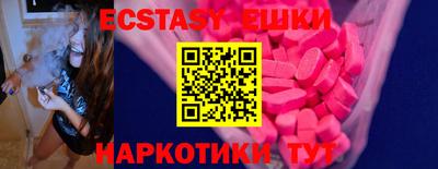 ешки Изобильный