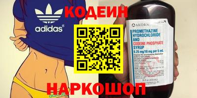 кокаин премиум Ипатово
