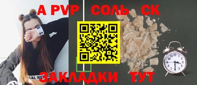 скорость Ирбит