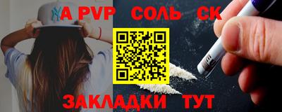 кокаин премиум Ипатово