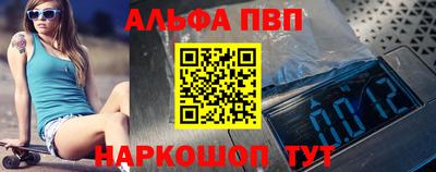 кокаин премиум Ипатово