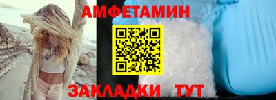 кокаин премиум Ипатово